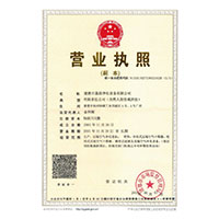 操老妇逼>
                                      
                                        <span>营业执照</span>
                                    </a> 
                                    
                                </li>
                                
                                                                
		<li>
                                    <a href=